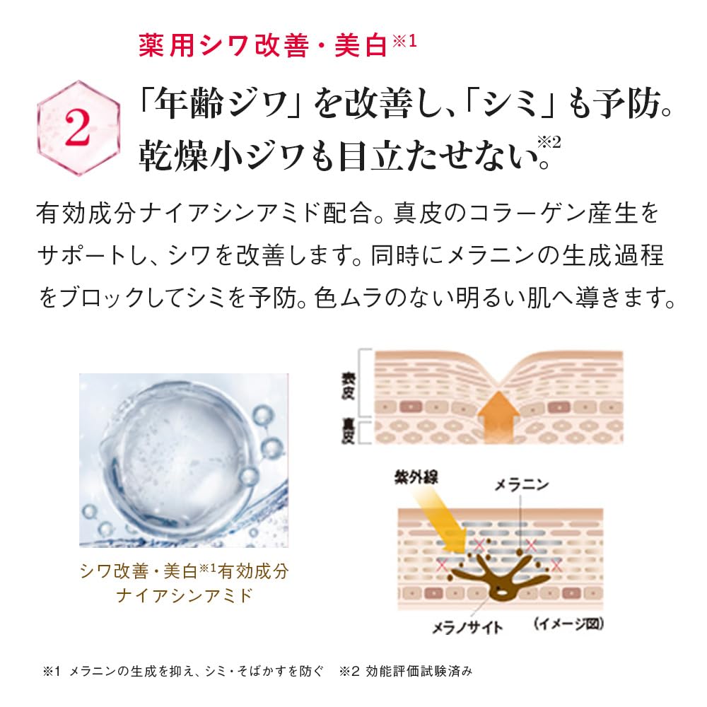 Amazon | 山田養蜂場 RJエクセレント 薬用 リンクル クリア クリーム